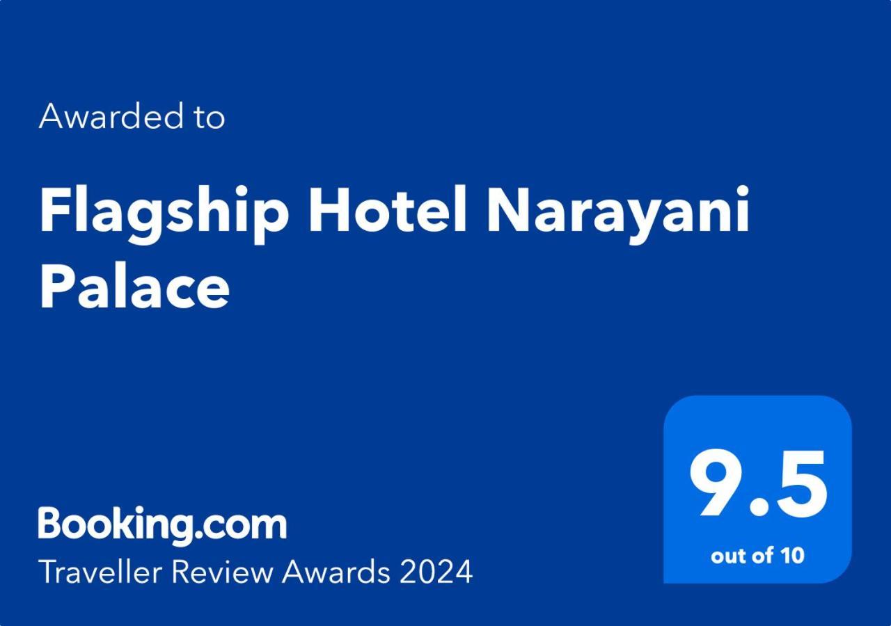 Flagship Hotel Narayani Palace Канпур Экстерьер фото